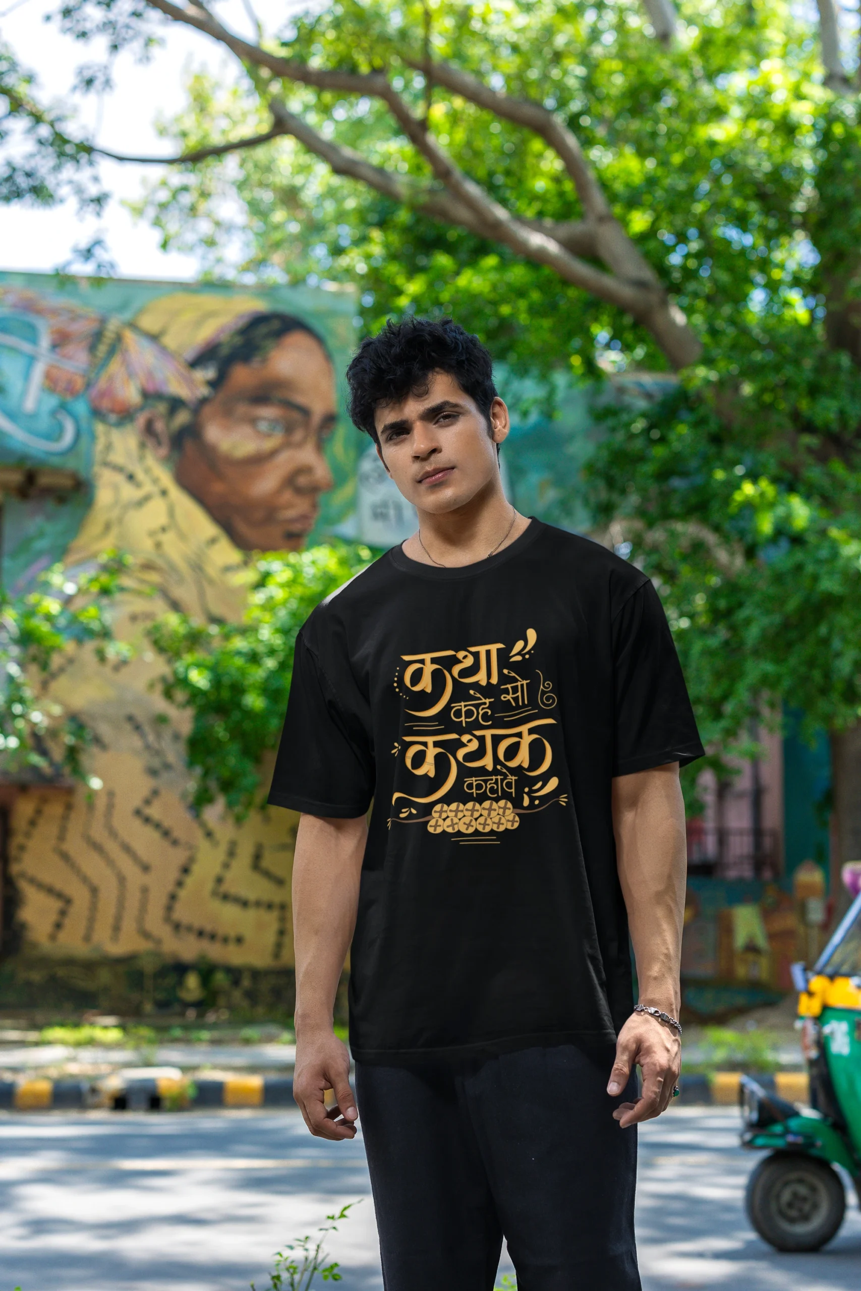 “Katha Kahe So Kathak Kahave” | Oversized T-Shirt | Nrityashiksha Edition